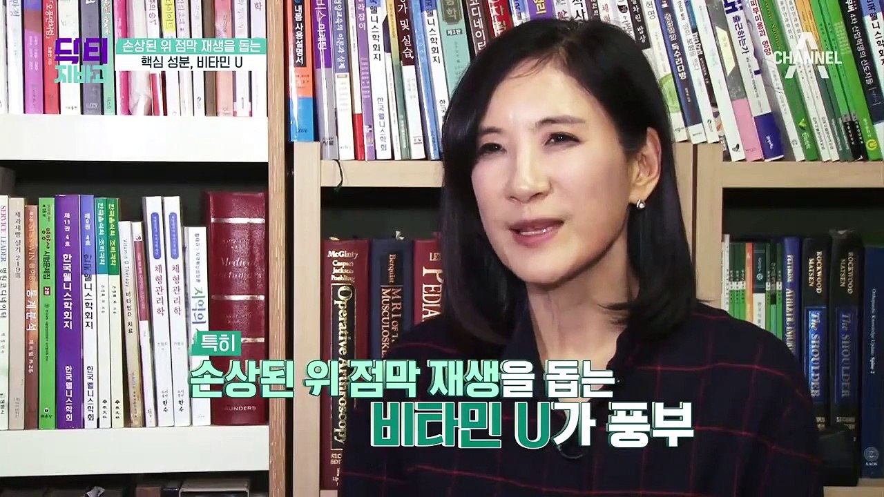 위 건강에 최고! 비타민 U가 가득 들어있는 '채소 삼총사(feat. 녹즙으로 굿!)'