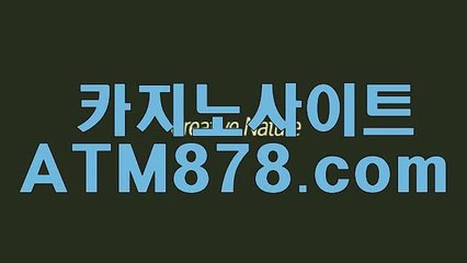 카지노비디오게임 〔〔ＳＴＫ424。ＣＯＭ 〕〕 카지노비디오게임