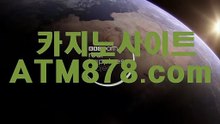 등생방송카지노사이트 ┣─▶S T K 4 2 4.ＣＯＭ◀─┫
