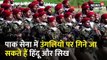 Hindus and Sikhs serve in Pakistan Army