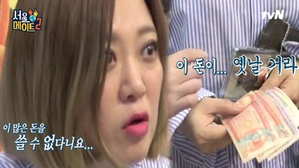 쑥이의 필리핀 돈 28만원이 종이 조각이 된 이유 ㅠㅠ