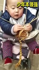 سر غزو الصين للعالم