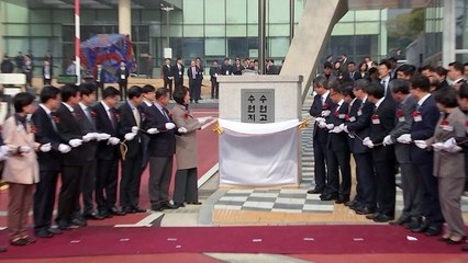 [경기] 수원고법, 수원 광교 법원종합청사서 개원 / YTN