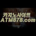 바카라이기는법 ▶▶s t k 4 2 4. CΟM◀◀ 바카라이기는법