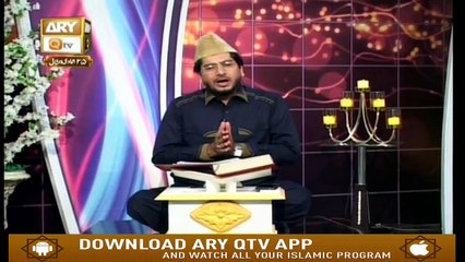 Paigham-e-Quran - 3rd March 2019 - ARY Qtv