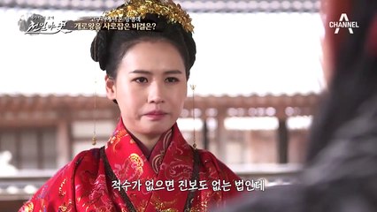 고구려에서 도망친 승려 '도림'이 바둑광 개로왕을 사로잡은 비결은?