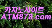 카지노폰배팅 ▷ＴＴＳ332.coM◁ 카지노폰배팅