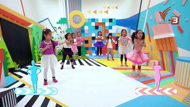 คิดส์สนุก 04-03-2562