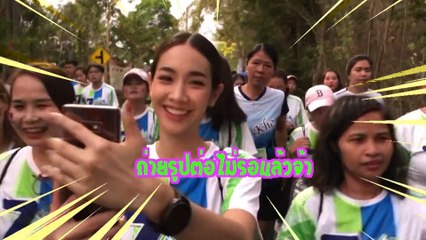 มิน พีชญา สายเดิน เน้นถ่ายรูป ไม่เน้นวิ่ง | เฮฮาหลังจอ | Ch7HD
