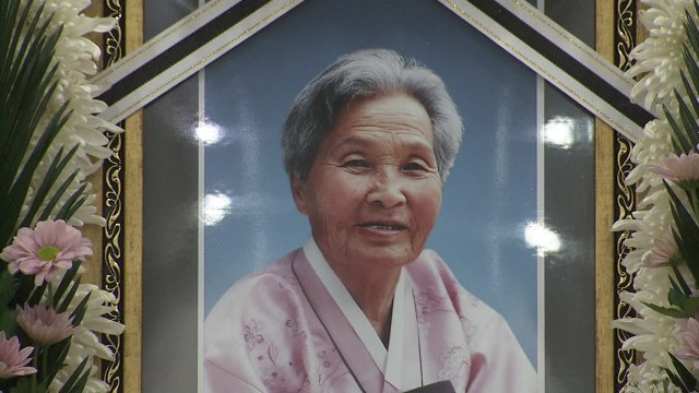 갖은 고초에 중국서 60년...위안부 곽예남 할머니 영면 / YTN