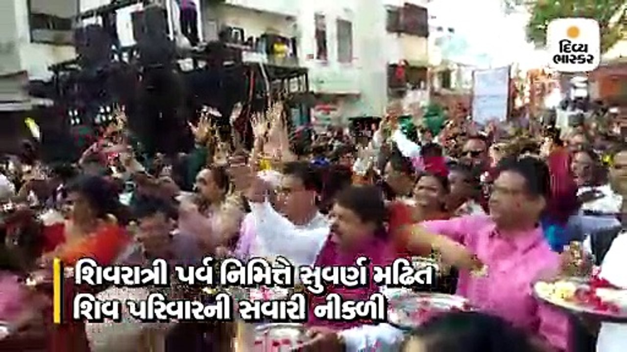 Divya bhaskar videos