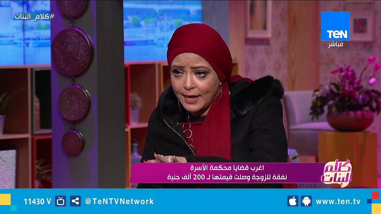 أغرب قضايا النفقة  "أب يتنكر في زي متسول ليهرب...