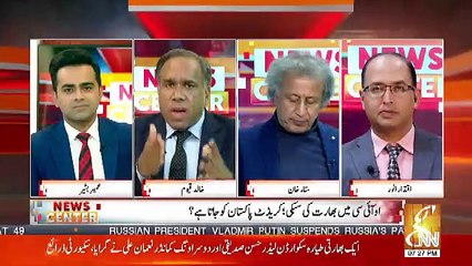 News Center – 4th March 2019