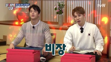 석진&경이, 문남 최초 나머지 공부 당첨ㅋㅋㅋ