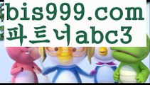 성인안전놀이터사설토토사이트-{{bis999.com}}[파트너 abc3]안전한사설놀이터  월드컵토토 해외사이트순위 안전놀이터주소 성인안전놀이터