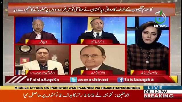 Faisla Aap Ka – 4th March 2019