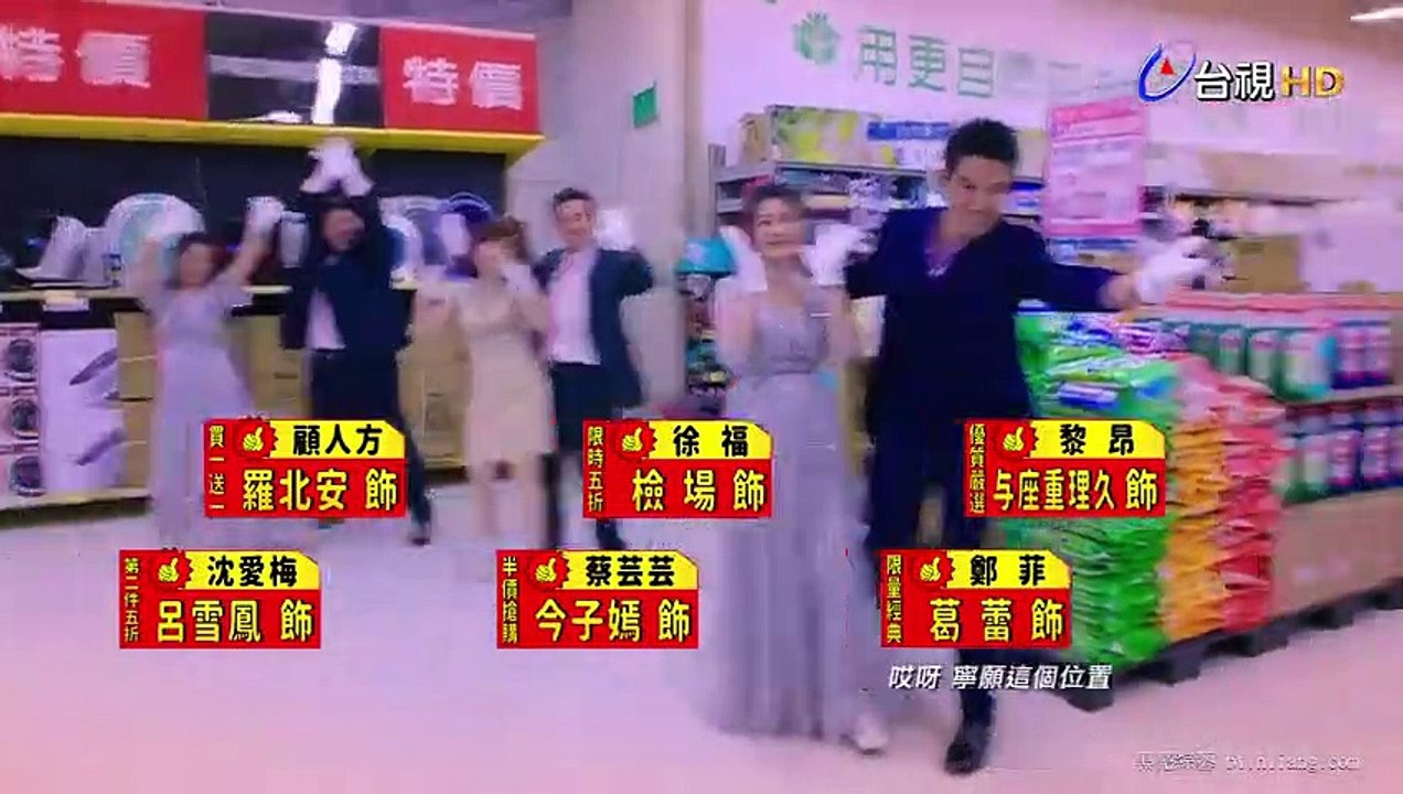 我是顧家男 第01集 高清 Part1