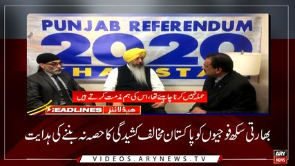 Headlines | ARYNews | 2100 | 4 March 2019
