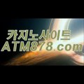 태양성카지노주소 （（ＳＴＫ４２４，coM）） 태양성카지노주소