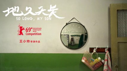 SO LONG, MY SON (2019) Extrait VOST-ENG