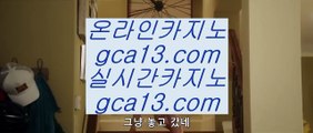 에그벳  블랙잭   【【【【  twitter.com/hasjinju  】】】  룰렛테이블わ강원랜드앵벌이の바카라사이트づ카지노사이트む온라인바카라  에그벳