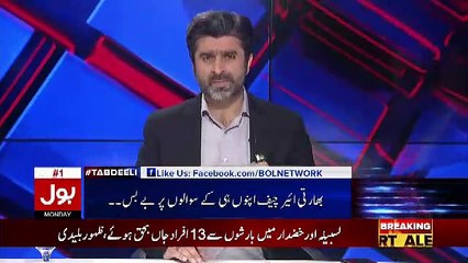 Pakistan Ke Pass Video Mojud Hai Jo Pakistan Ne Brigade Ke Qareeb 6 Bombs Girae Uski.. Ameer Abbas Reveals