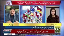 Is There Still Any Tension Of War Between Pakistan And India.. Sheikh Rasheed Response