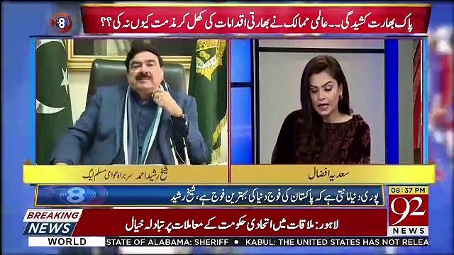 Jis Meeting Me Faisla Hua Ke Indian Pilot Ko Wapis Bhejna Hai Usme Kon Kon Mojud Tha.. Sheikh Rasheed Reveals