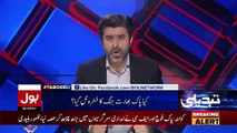 What Is Modi's Real Program.. Ameer Abbas Telling By Playing A Clip