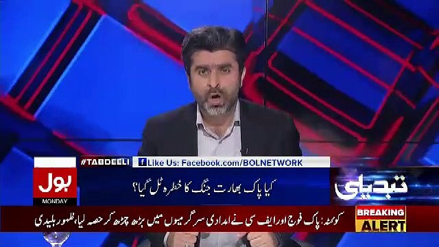 What Is Modi's Real Program.. Ameer Abbas Telling By Playing A Clip