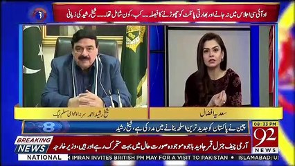 Pakistan Army vs. Indian Army: Key Differences Explained 🇵🇰🇮🇳