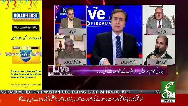 Naeem Khalid Lodhi Telling What Could The 2 Resons Be For The Presence Of Israel In India..