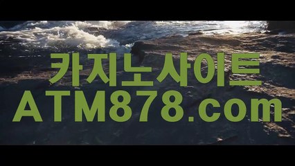 맥스바카라싸이트 ▷▷TTS332。COM◁◁ 맥스바카라싸이트