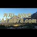 마닐라카지노롤링 ▶▶STK424。c Ｏ m◀◀ 마닐라카지노롤링