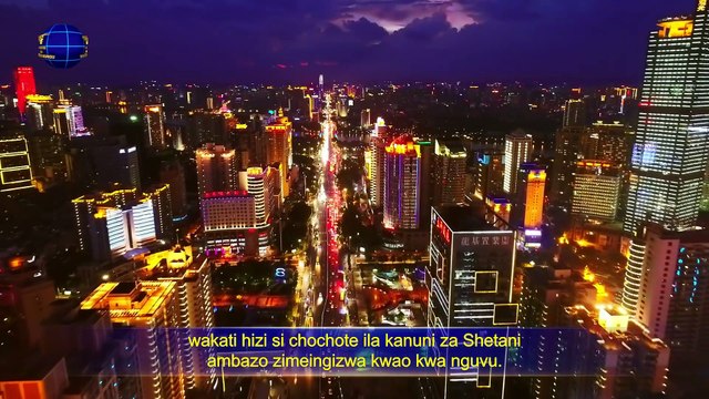 Matamshi ya Mungu | “Mungu Mwenyewe, Yule wa Kipekee VI Utakatifu wa Mungu (III)” Sehemu ya Kwanza