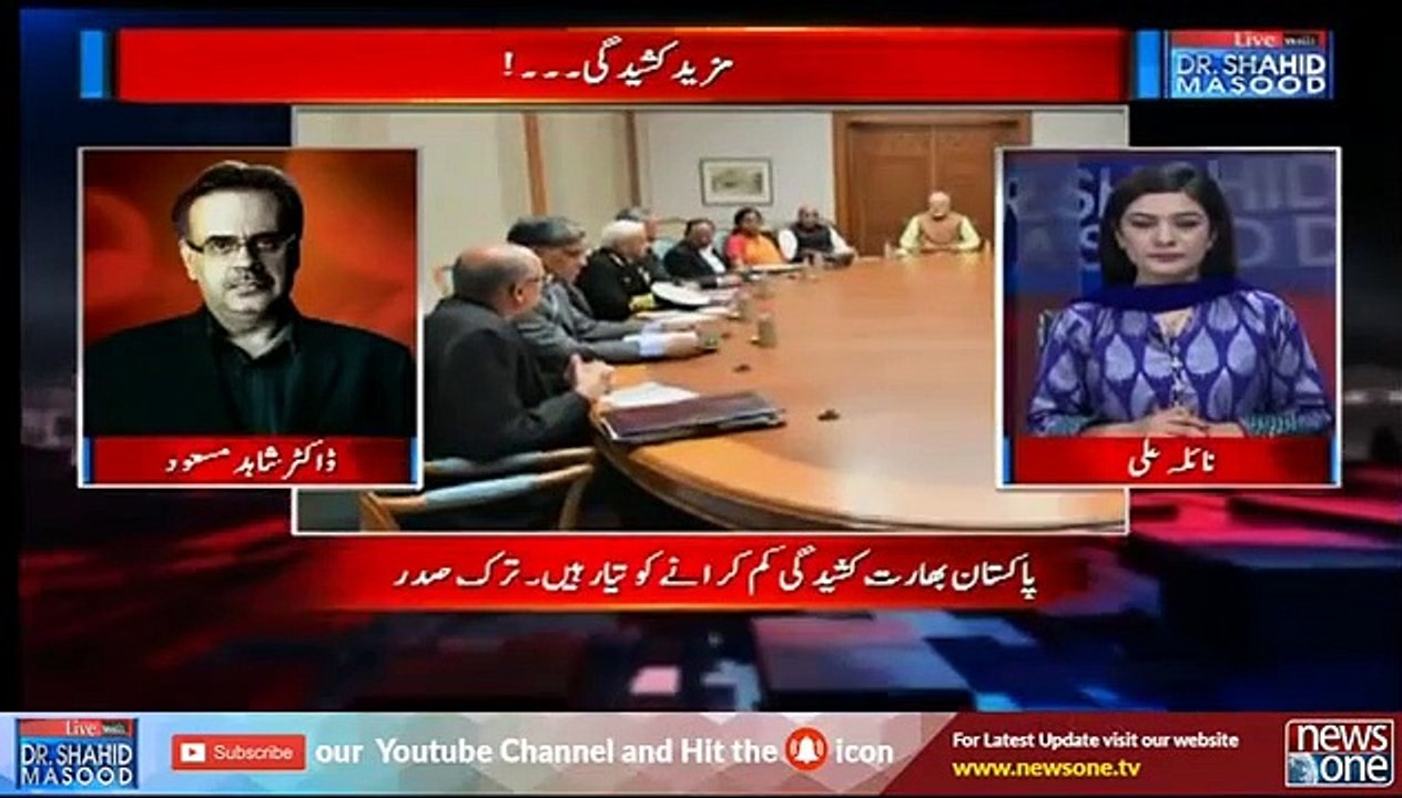 Dr shahid masood disclosed the third country who involve to attack Pakistan