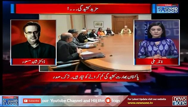 Dr shahid masood disclosed the third country who involve to attack Pakistan