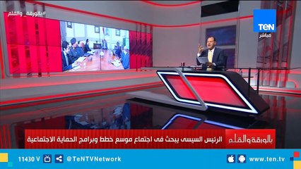 تعرف علي مشروع مودة للمقبلين على الزواج
