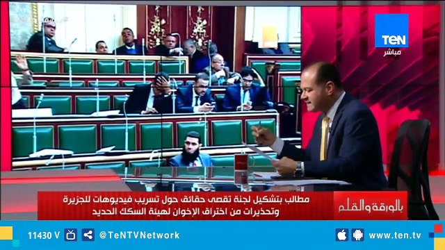 نائب وزير النقل: الرئيس السيسي مهتم شخصياً بتطوير السكك الحديدية