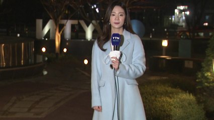 [날씨] 서울 초미세먼지경보...닷새째 저감조치 / YTN