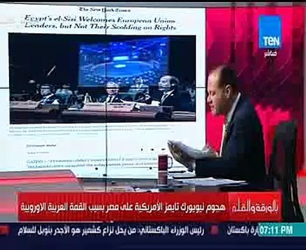هجوم نيويورك تايمز على مصر بسبب القمة العربية الأوروبية