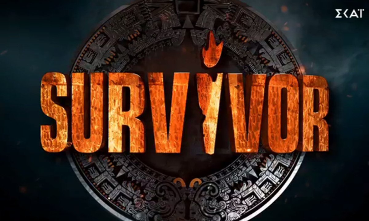 Survivor: Αυτή η ομάδα κέρδισε το έπαθλο φαγητού