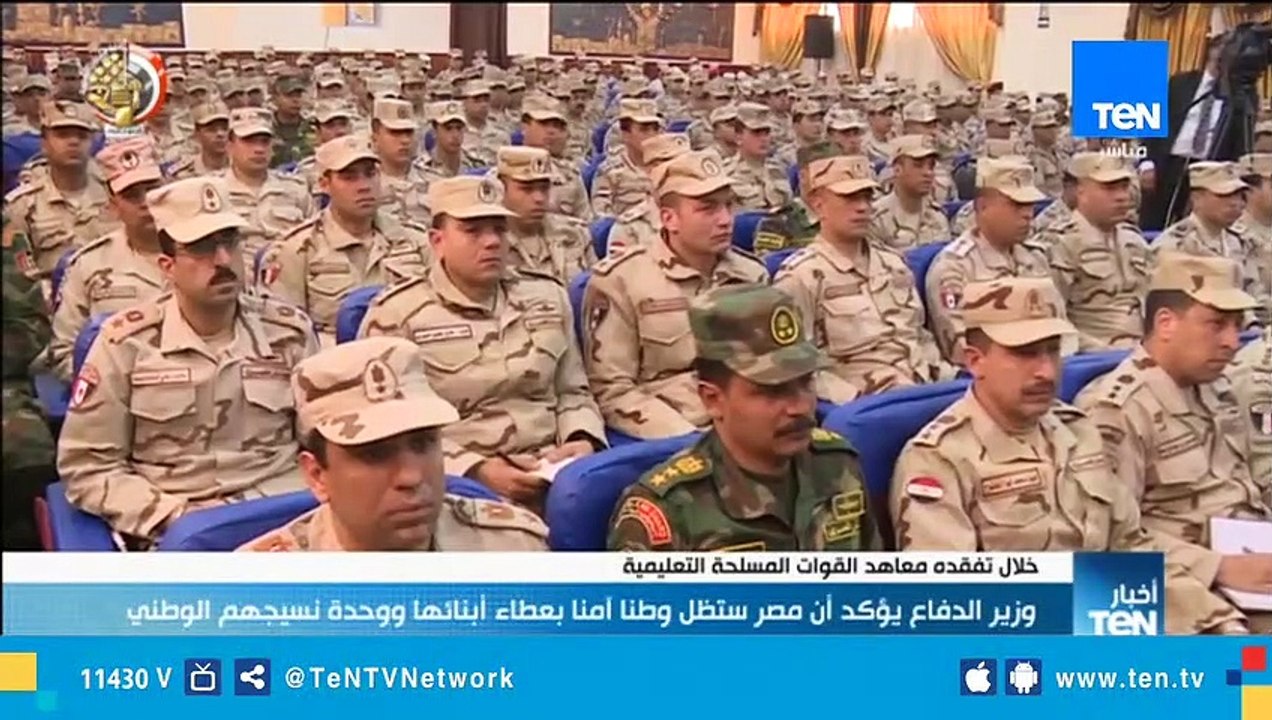 وزير الدفاع يتفقد معاهد القوات المسلحة التعليمية