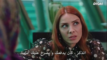 مسلسل ابــ ــــناء الاخـ, ـ,ـ ـ,وة  الحلقه 4 متـ ـرجـ, .,ـ.ـ,ــ,م - ج3