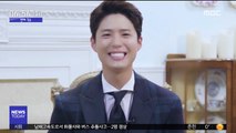 [투데이 연예톡톡] 박보검, 복제인간 영화 '서복' 주연