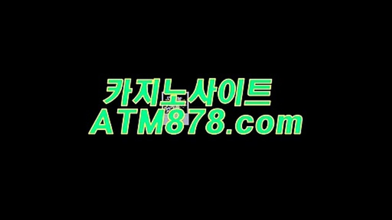 포커주소 ☆ｔｔｓ332、CㅇM☆ 포커주소