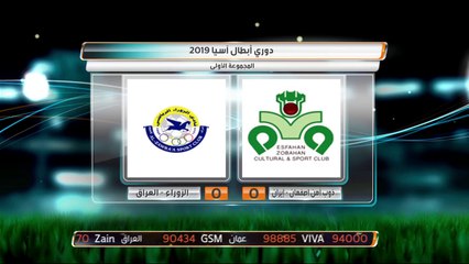 #الزوراء يتقاسم نقاط مباراة ذوب آهن في أولى مباريات العودة العراقية لـ #دوري_ابطال_اسيا