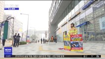[뉴스터치]  소방관 릴레이 1인 시위…위험순직 부결 '반발'