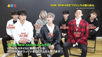 190303 TV TOKYO JAPAN COUNTDOWN - CLOSE UP+QUIZ iKON FULL cut (by hwanpiece)