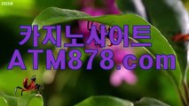 라이브바카라싸이트 ▷STK424. CΟM◁ 라이브바카라싸이트